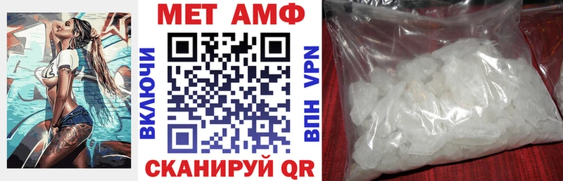 АМФ Розовый  купить   mega сайт  Абинск 
