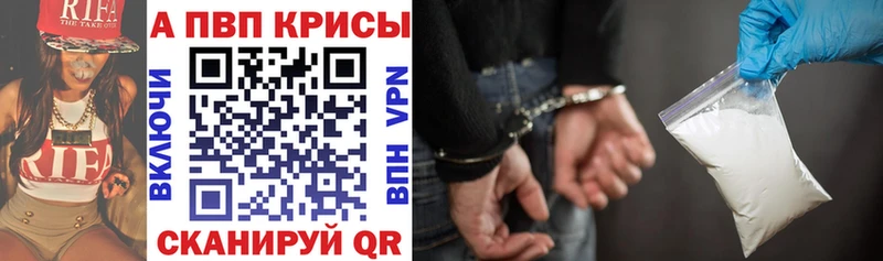 mega зеркало  Абинск  А ПВП крисы CK 