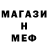 КЕТАМИН VHQ Edmundo Rodrigez