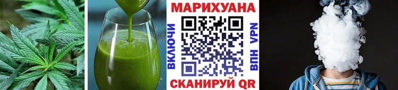 Cannafood конопля  Абинск 