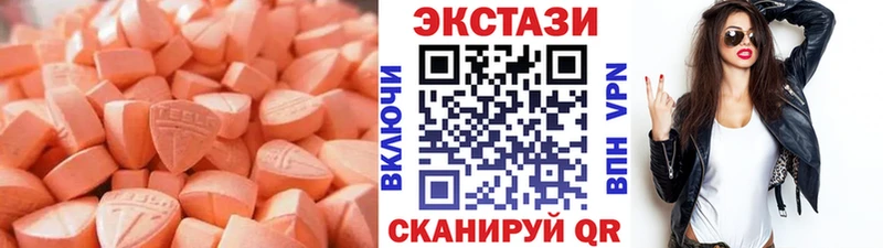 ЭКСТАЗИ Дубай  кракен маркетплейс  Абинск 