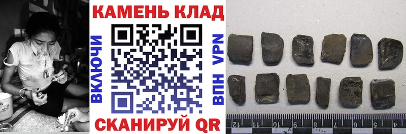 ГАШ 40% ТГК продажа наркотиков Абинск