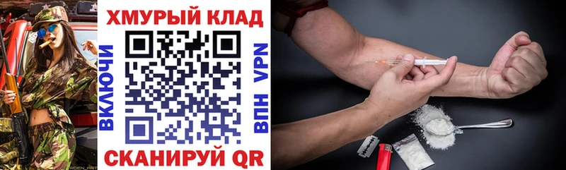 mega как зайти  Абинск  Героин хмурый 