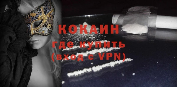 кокаин перу Пересвет