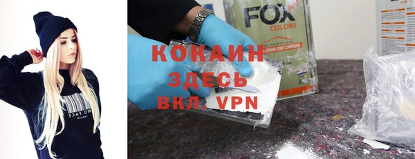 PSILOCYBIN Абаза