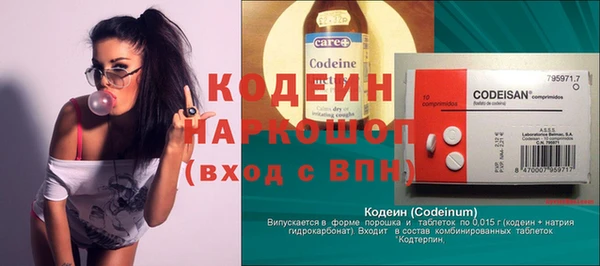 кокаин перу Пересвет