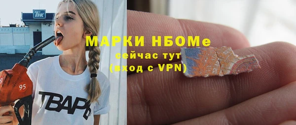 мяу мяу кристалл Пестово