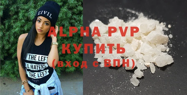 мяу мяу кристалл Пестово