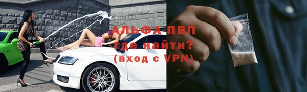 мяу мяу кристалл Пестово