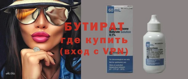 PSILOCYBIN Абаза