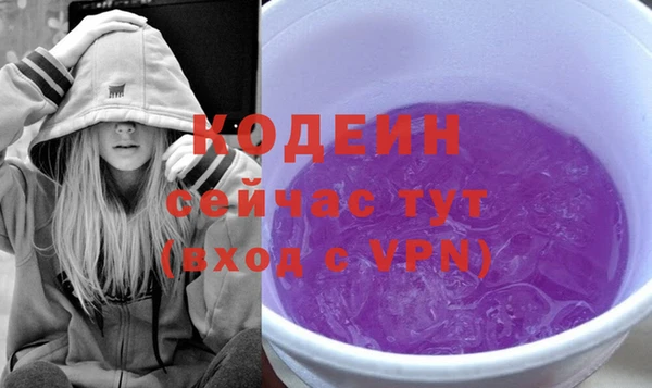 мяу мяу кристалл Пестово