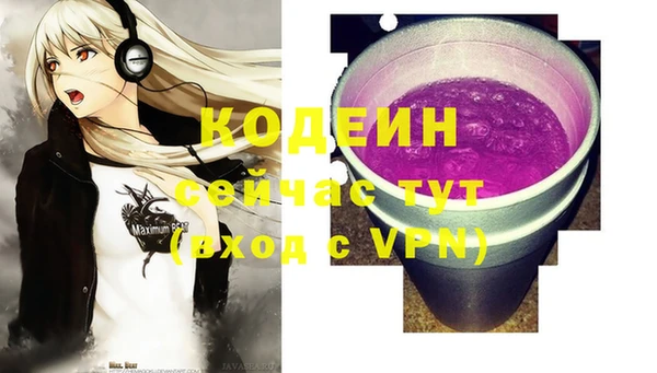 мяу мяу кристалл Пестово