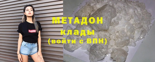 мяу мяу кристалл Пестово