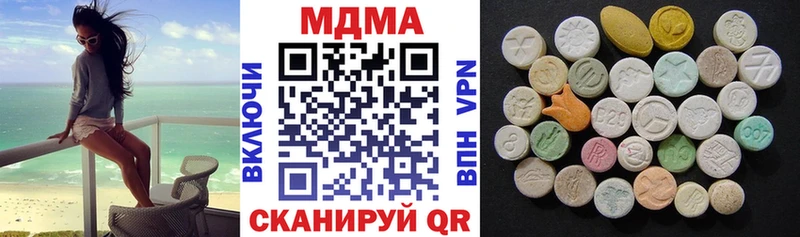 МДМА молли  Абинск 