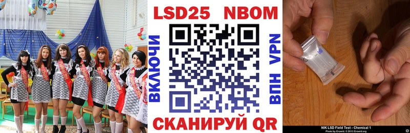 Марки N-bome 1,5мг гидра ССЫЛКА Абинск