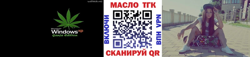 сколько стоит МЕГА tor Дистиллят ТГК гашишное масло Абинск